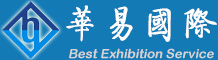 2018北京国际汽车展览会