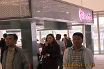 北京车展